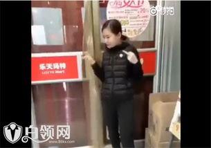 乐天女主播,闪耀舞台的璀璨之星