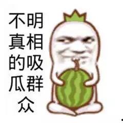 吃瓜群众图片大全,趣味横生的社会百态缩影