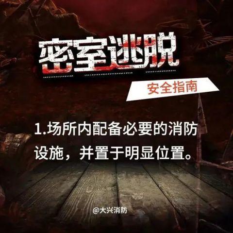 娱乐吃瓜密室逃脱小说免费阅读,娱乐吃瓜大揭秘