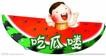 娱乐吃瓜酱贴纸图片高清,揭秘娱乐圈幕后故事