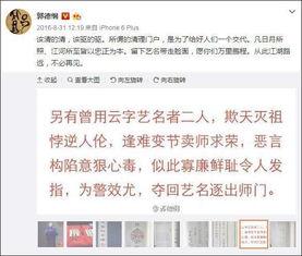 2016娱乐圈大事记,年度大事件盘点