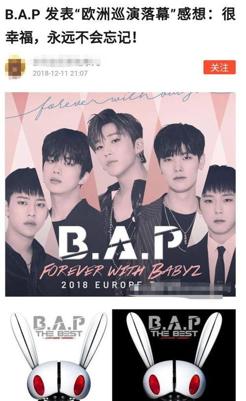 ts韩国娱乐公司,引领潮流的娱乐王国