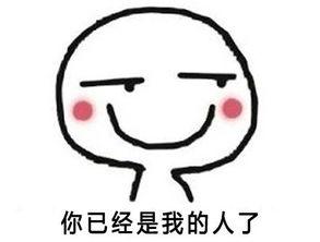 无法接受表情包,坚守文明底线——拒绝接受表情包的坚守